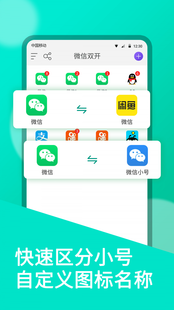 微分身4