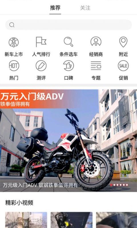 牛摩网触屏版1