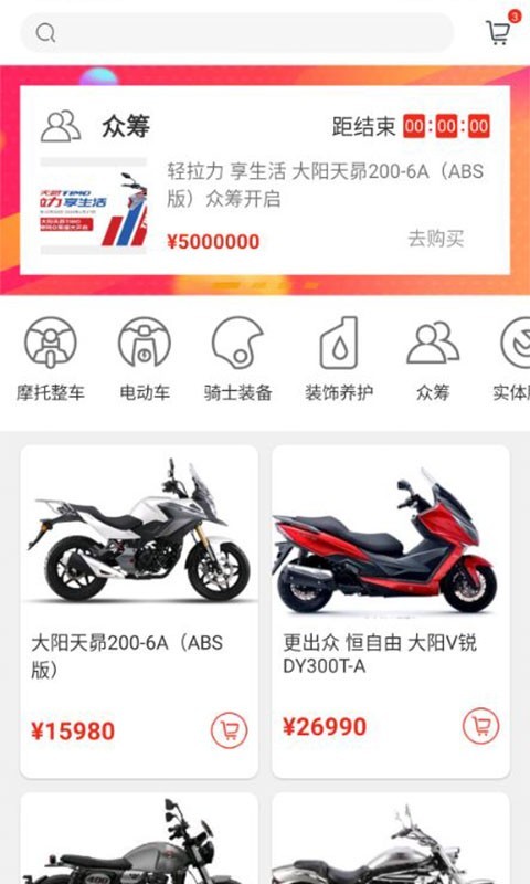 牛摩网触屏版2