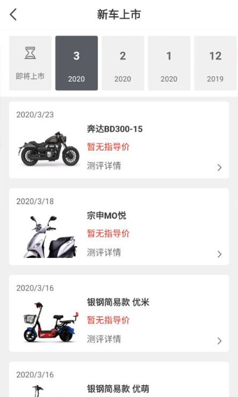 牛摩网触屏版3