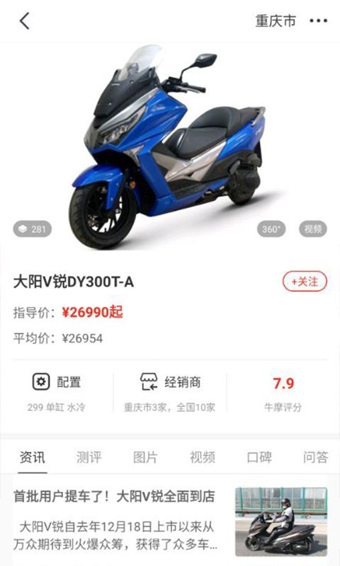 牛摩网触屏版5