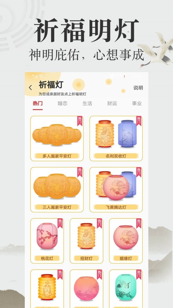 周公算命大师4