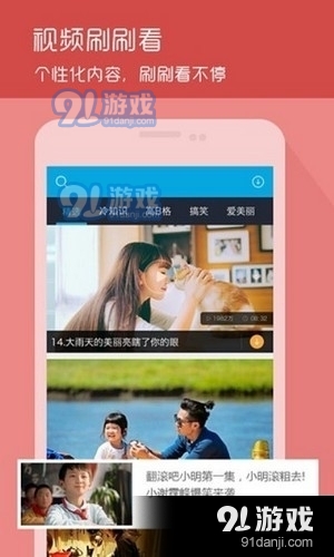 悠悠视频3