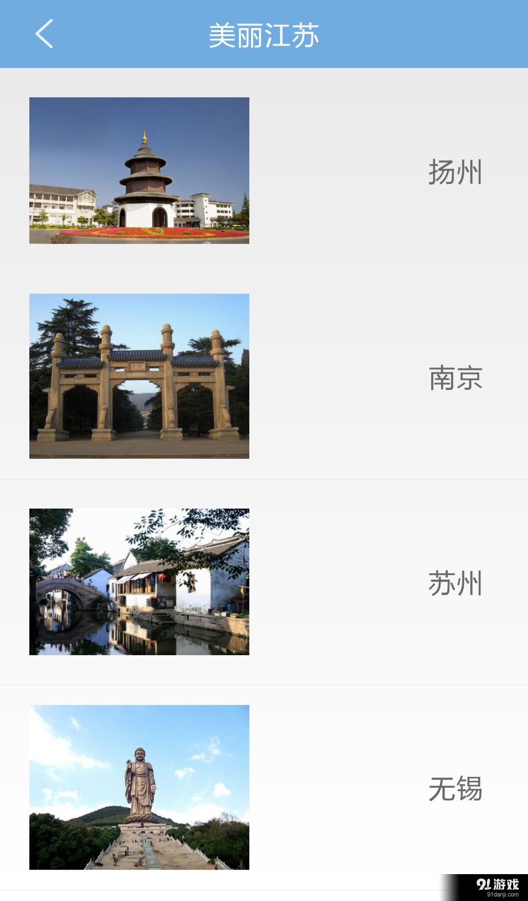悠扬3
