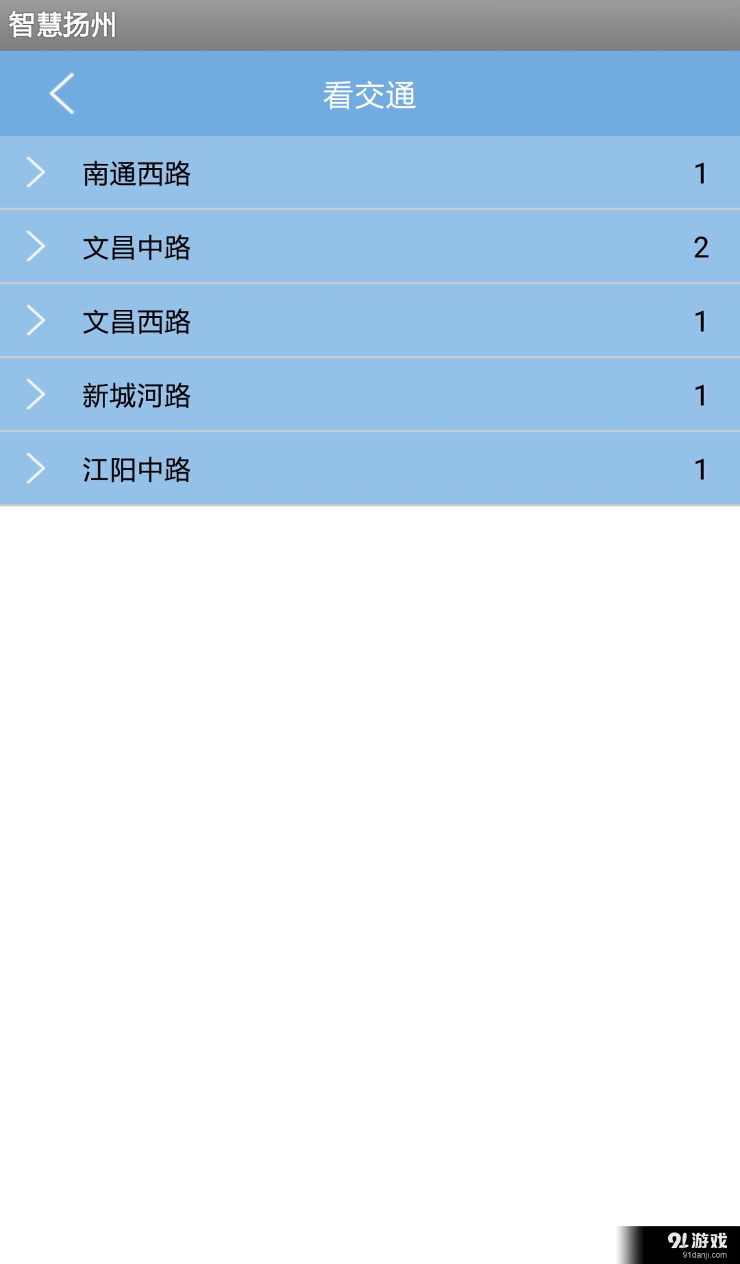 悠扬4