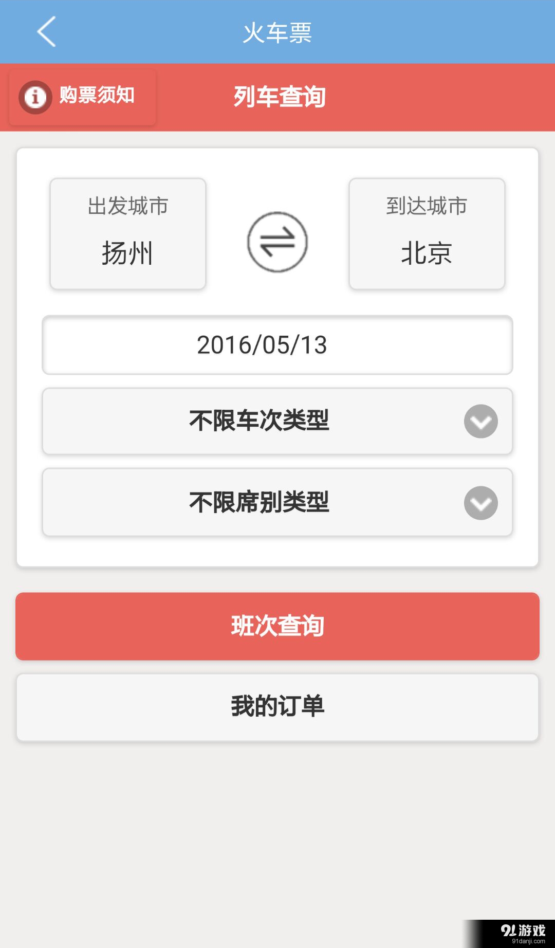 悠扬5