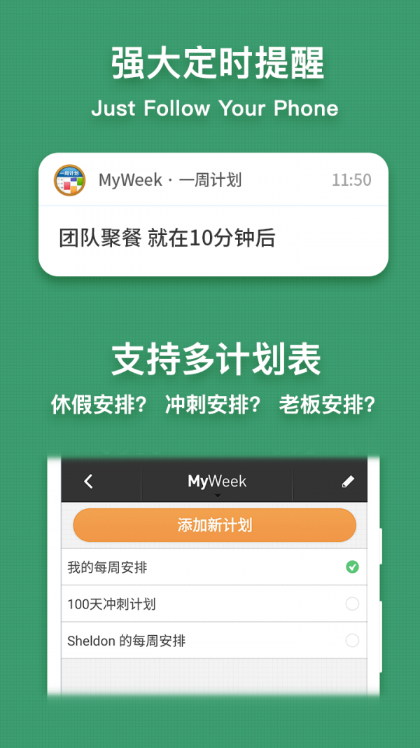 MyWeek3