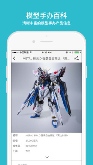 Play玩具控5