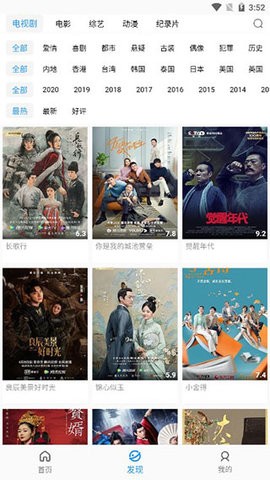 MTV专区app(音乐电视播放器)V3.0.0.9 正式版1