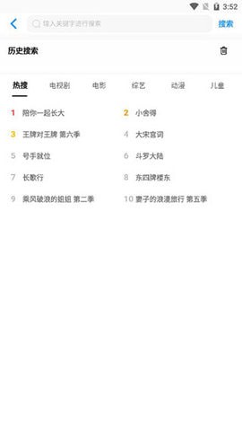 MTV专区app(音乐电视播放器)V3.0.0.9 正式版2