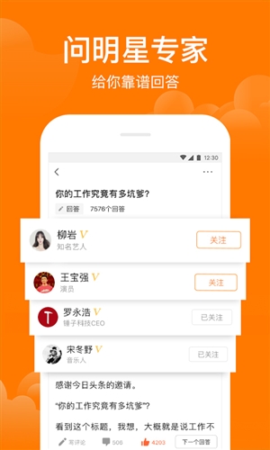 悟空问答1