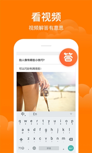 悟空问答2