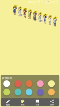 告白小人2
