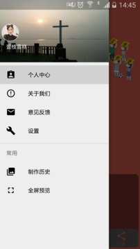 告白小人3