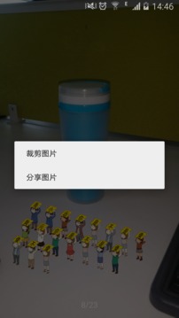 告白小人5