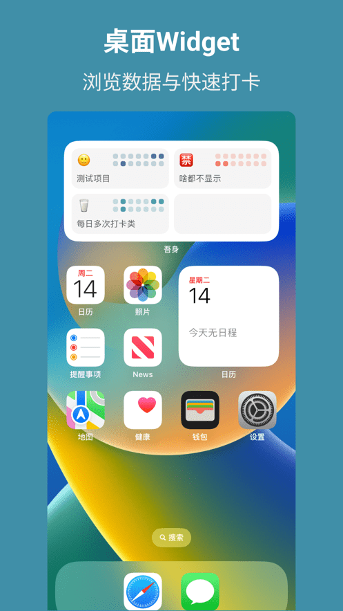 吾身1