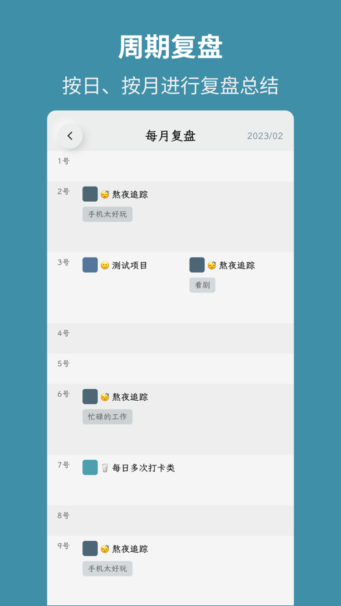 吾身3
