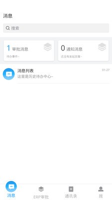 快办2