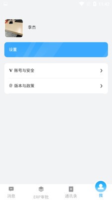 快办3