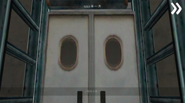 恐怖冰淇淋邻居1