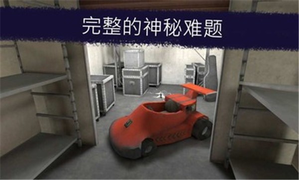 恐怖冰淇淋1中文版模组2