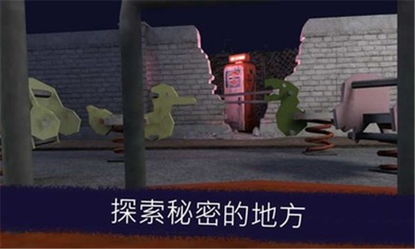 恐怖冰淇淋1中文版模组4