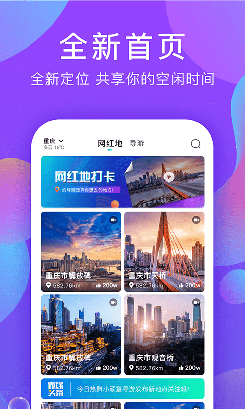 微缘3