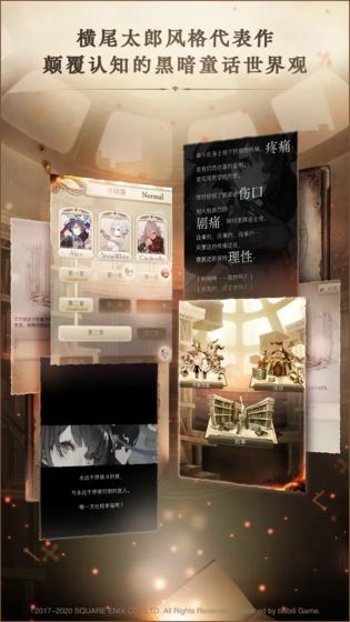 心罪爱丽丝台服1