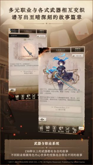 心罪爱丽丝台服2