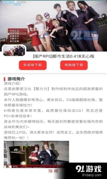 御光宝盒1
