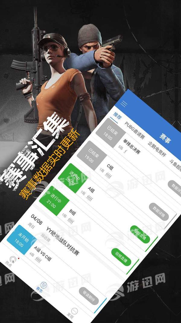 P城办事处3