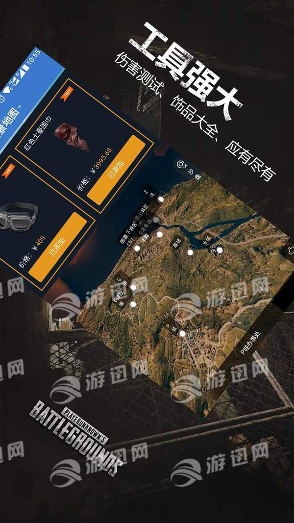 P城办事处4