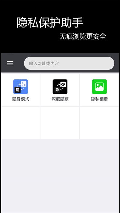 悟空隐藏图标3