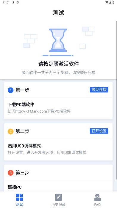 快否帧率1