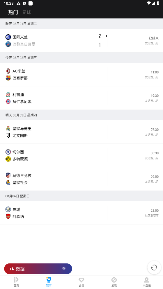 pp视频2023免费版1