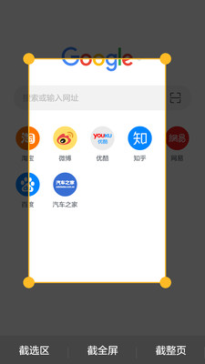 Pure浏览器app1