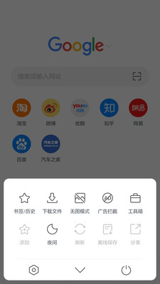 Pure浏览器app2