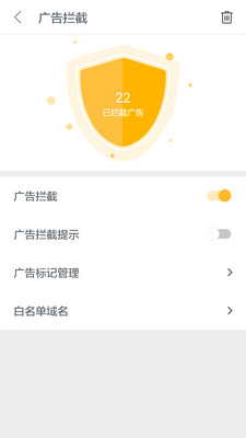 Pure浏览器app3