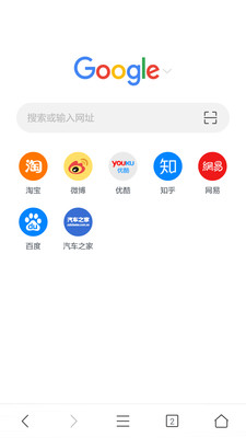 Pure浏览器app4