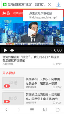 Pure浏览器app5