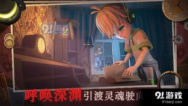 恐怖躲猫猫4无广告更新版本1