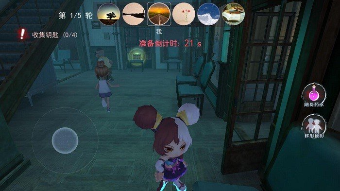 恐怖躲猫猫2免广告4