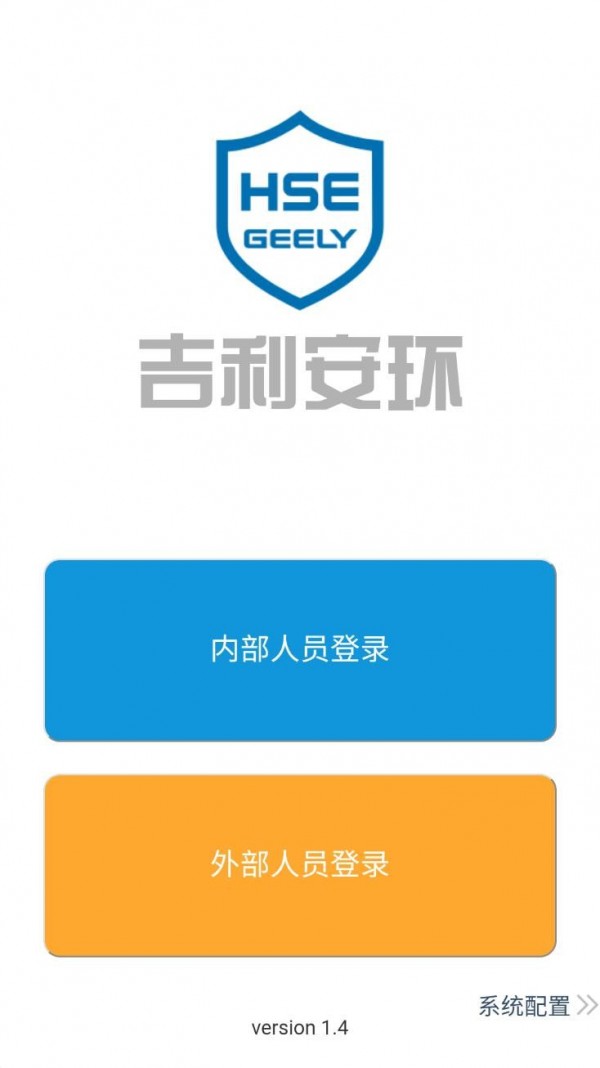 吉利安环1