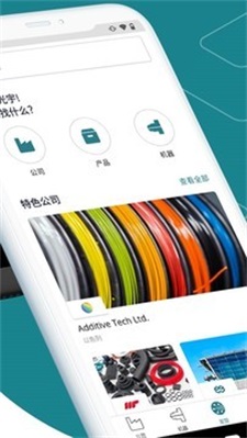 mhub塑料行业3