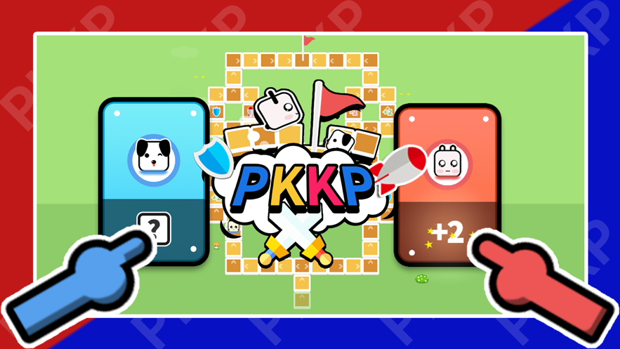 PKKP双人同桌情侣大作战2