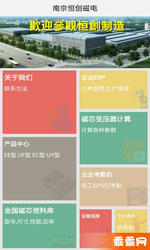 恒创磁芯计算4