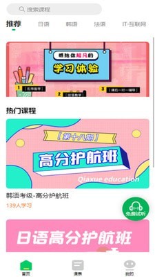恰学课堂1