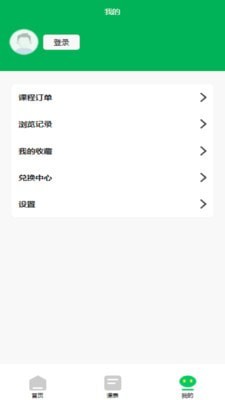 恰学课堂3
