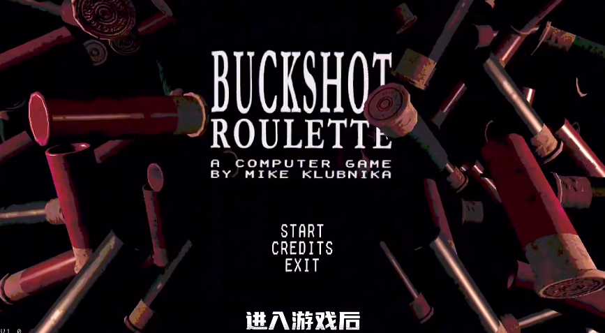 恶魔转盘3