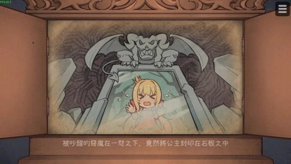 恶魔的石板2